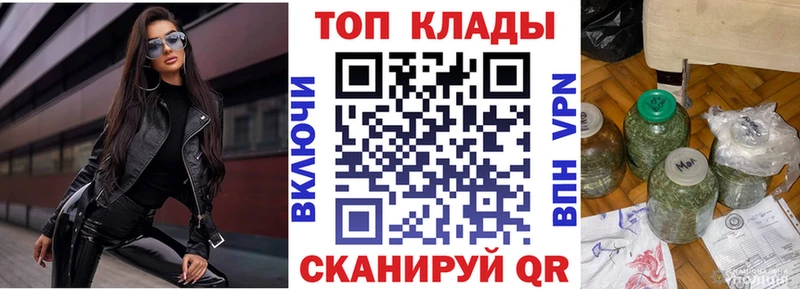 Купить закладку A-PVP Меф мяу мяу ГАШИШ Окуловка