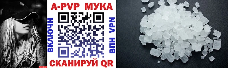 Купить  Окуловка  Alfa_PVP Соль 