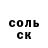 Alpha-PVP СК Dveira Le
