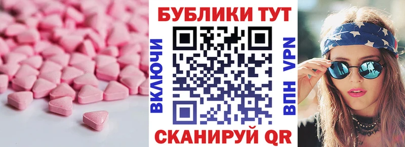 Ecstasy Punisher  Купить где  Окуловка 