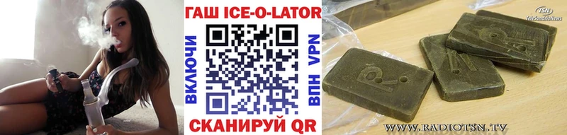 Купить закладки  Окуловка  ГАШ гарик 