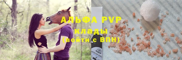 мескалин Краснотурьинск