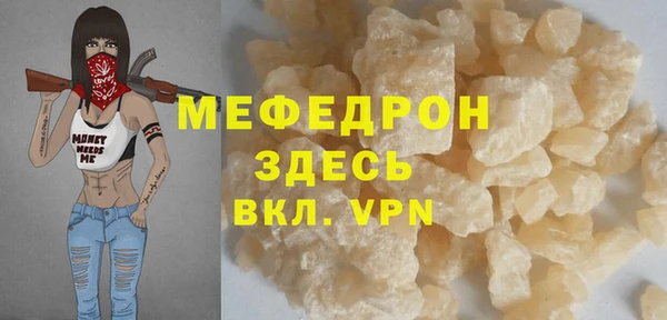 мескалин Краснотурьинск
