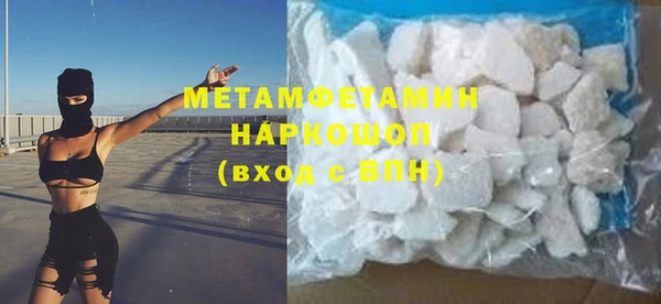 ГАЛЛЮЦИНОГЕННЫЕ ГРИБЫ Краснослободск