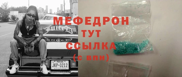 ГАЛЛЮЦИНОГЕННЫЕ ГРИБЫ Краснослободск