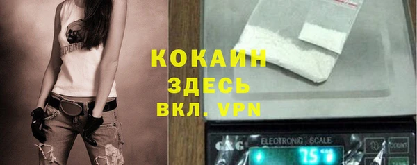 apvp Красноперекопск