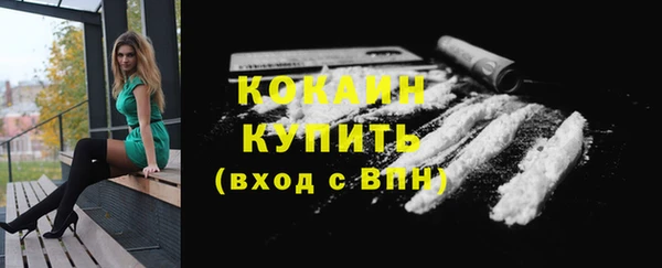 мескалин Краснотурьинск