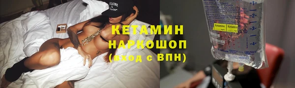 синтетический гашиш Куйбышев