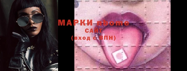 синтетический гашиш Куйбышев