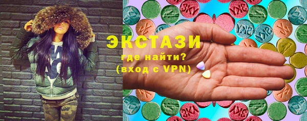 дмт Новосибирск