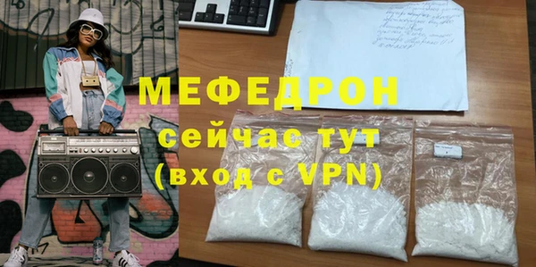 ГАЛЛЮЦИНОГЕННЫЕ ГРИБЫ Краснослободск