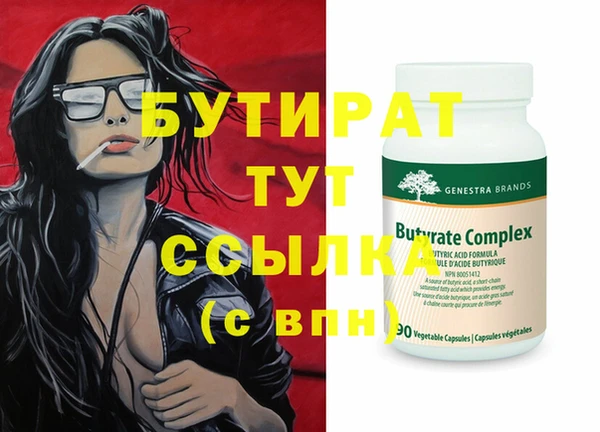 ГАЛЛЮЦИНОГЕННЫЕ ГРИБЫ Краснослободск