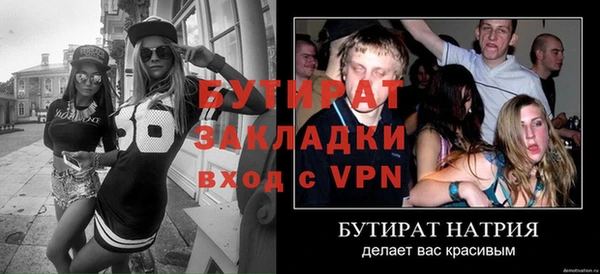синтетический гашиш Куйбышев