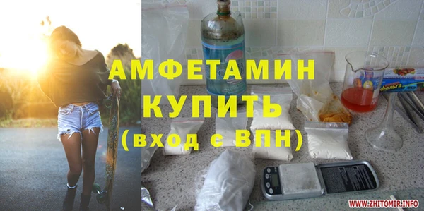 apvp Красноперекопск
