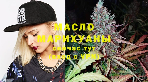 молекула духа Санкт-Петербург
