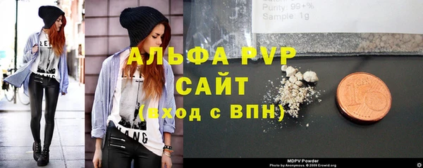 apvp Красноперекопск