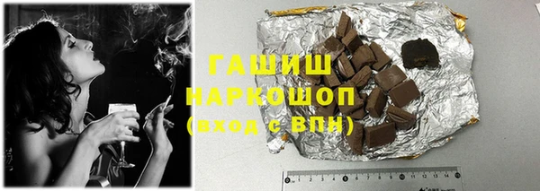 мескалин Краснотурьинск
