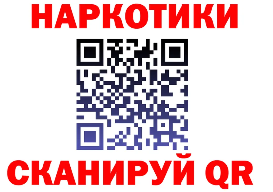 Бутират буратино ТОР это МЕГА Окуловка