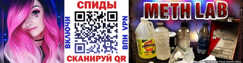Первитин Декстрометамфетамин 99.9%  Купить закладки  Окуловка 