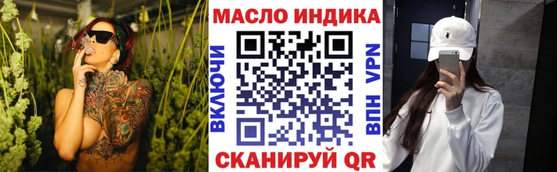 Дистиллят ТГК концентрат Купить закладки Окуловка