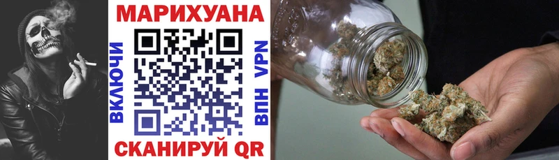 Купить где  Окуловка  Бошки Шишки тримм 